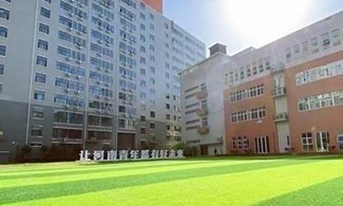 河南建业青蓝职业培训学校怎么样_河南建业青蓝职业培训学校举办者